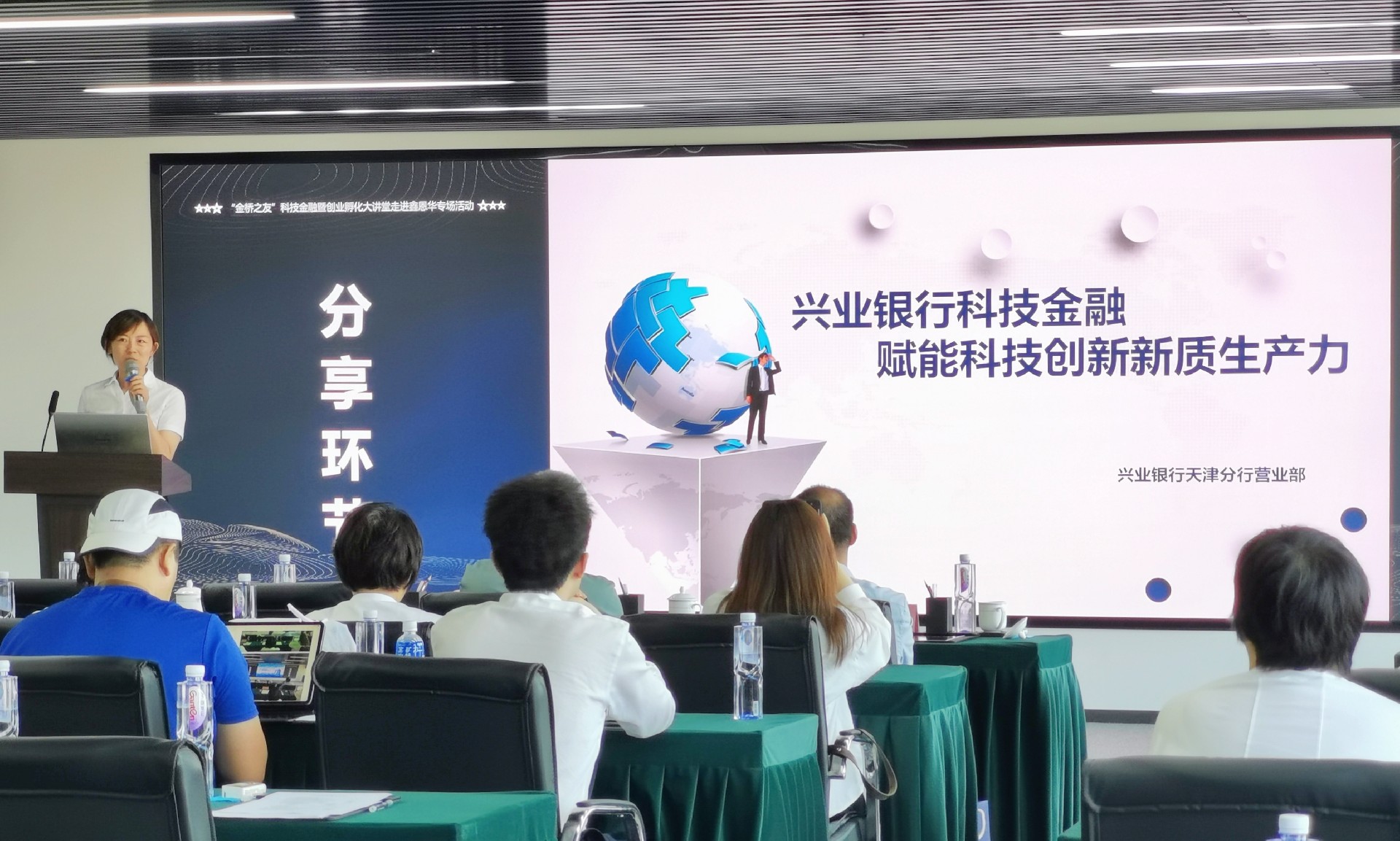 兴业银行.jpg